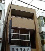 エアフォルクの外観画像