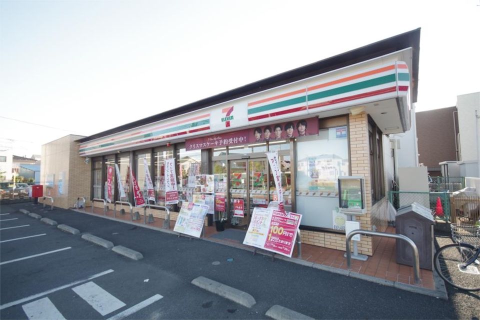 近くのセブンイレブン 草加新里下町店まで314m（徒歩4分）