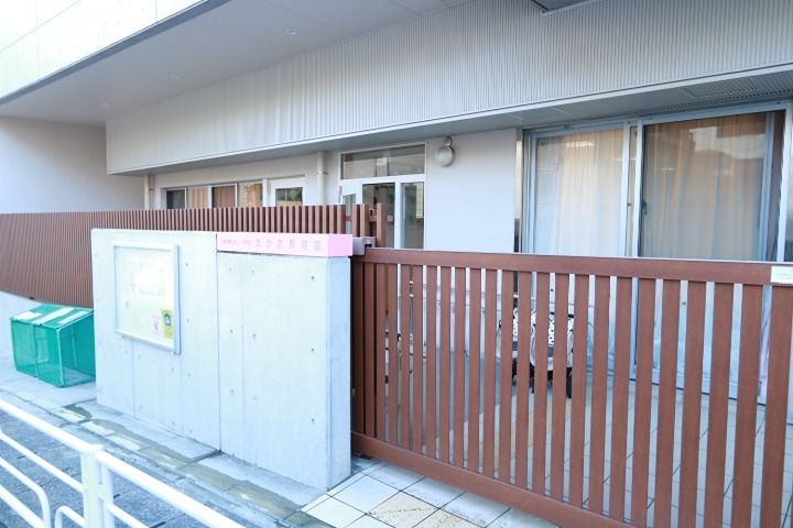 近くのたかた保育園まで344m（徒歩5分）