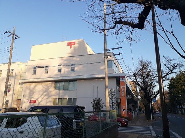 近くの郵便局まで601m（徒歩8分）