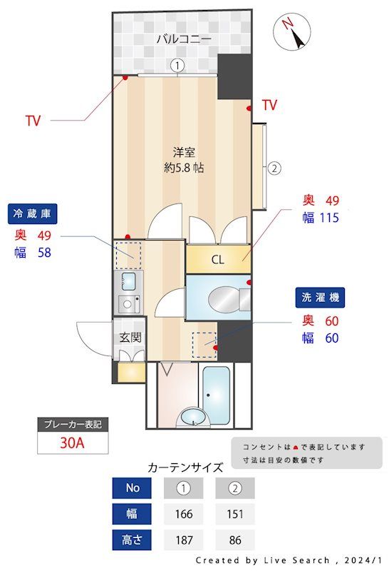 間取図