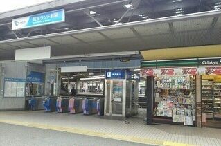 近くの読売ランド前駅まで650m（徒歩9分）