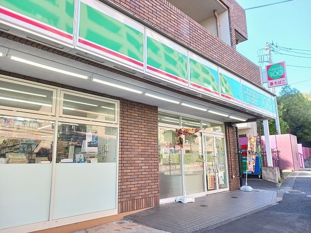 近くのローソンストア100まで80m（徒歩1分）
