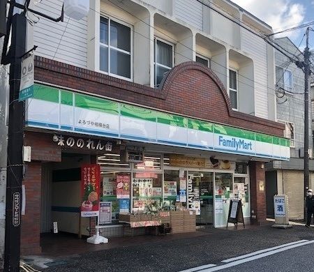 近くのファミリーマートまで150m（徒歩2分）