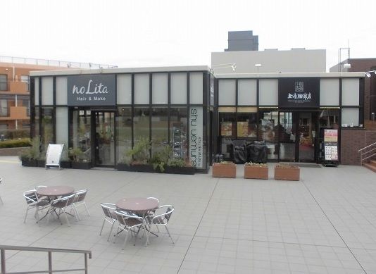 近くの上島珈琲店まで350m（徒歩5分）