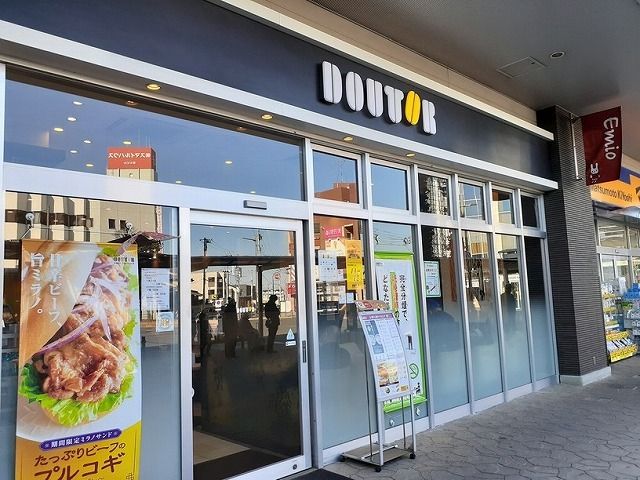 近くのドトールコーヒーショップ Emまで750m（徒歩10分）