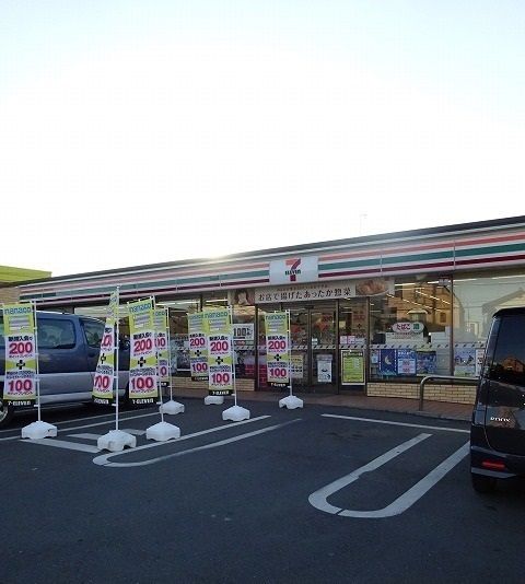 近くのセブンイレブンまで120m(徒歩2分)
