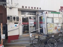 近くの墨田立花郵便局まで500m(徒歩7分)