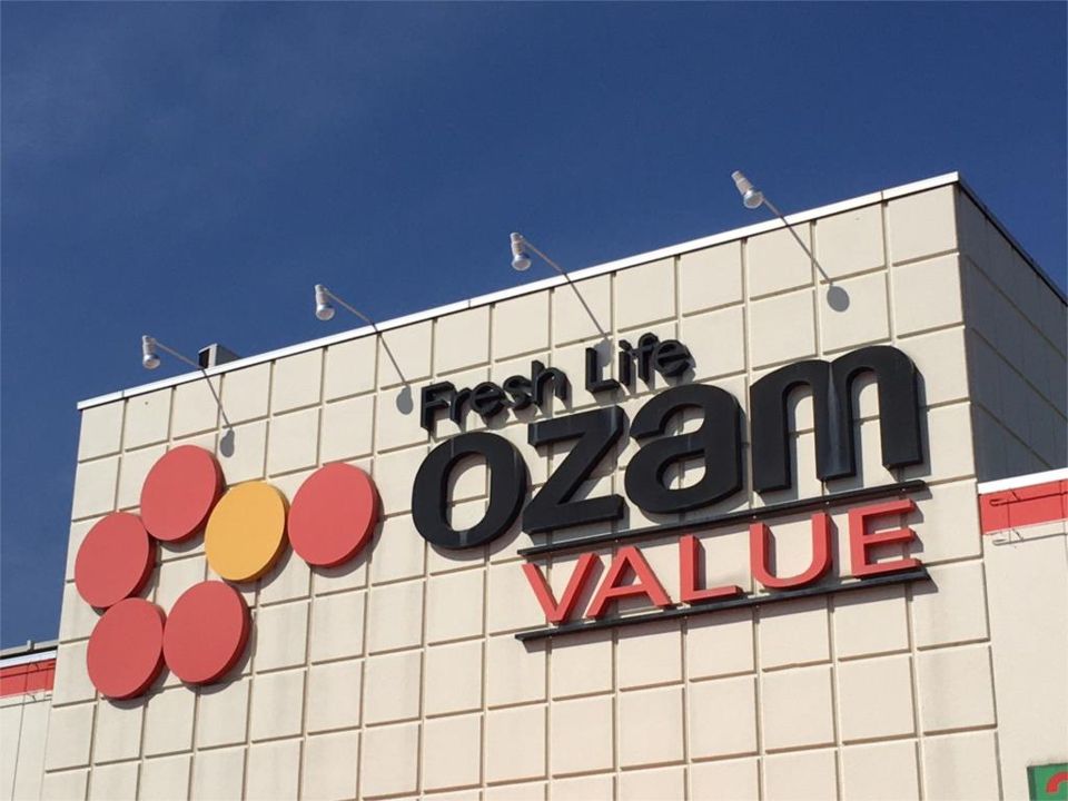 近くのオザムバリュー新町店まで202m（徒歩3分）