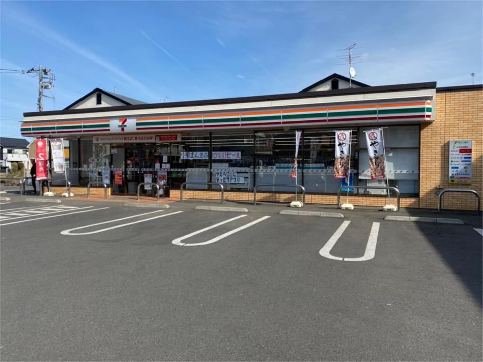 近くのセブンイレブン青梅新町2丁目店まで280m（徒歩4分）