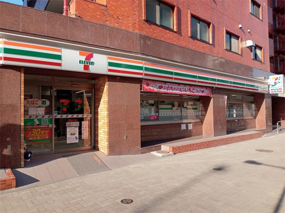 近くのセブンイレブン 西新宿4丁目店まで135m（徒歩2分）