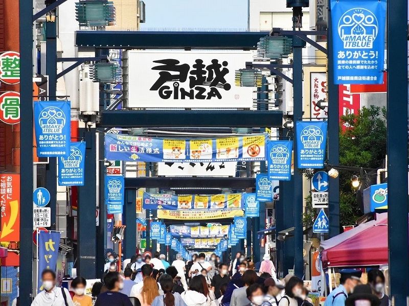 近くの戸越銀座商店街商栄会まで496m（徒歩7分）