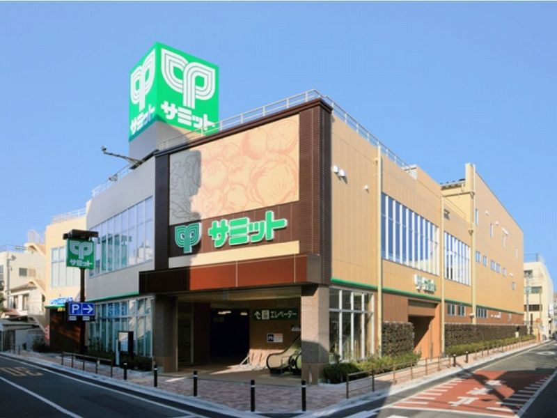 近くのサミットストア 荏原4丁目店まで224m（徒歩3分）