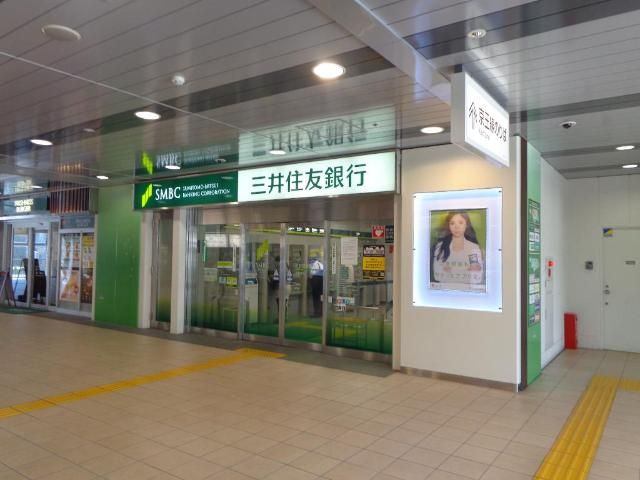 近くの三井住友銀行北野支店まで430m（徒歩6分）