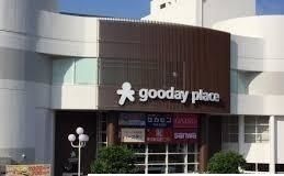近くのグッディプレイス相模原店まで400m(徒歩5分)