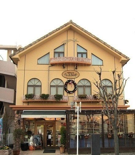 近くの洋菓子店「ら・ふらんす」まで850m(徒歩11分)