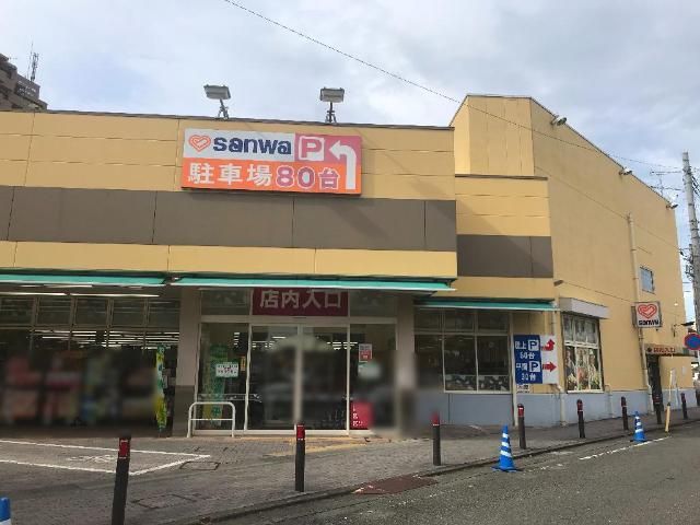 近くのsanwa南橋本店まで750m（徒歩10分）