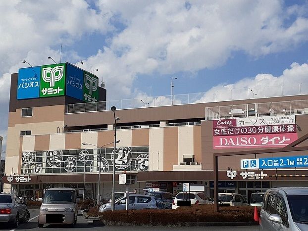 近くのサミットまで350m（徒歩5分）