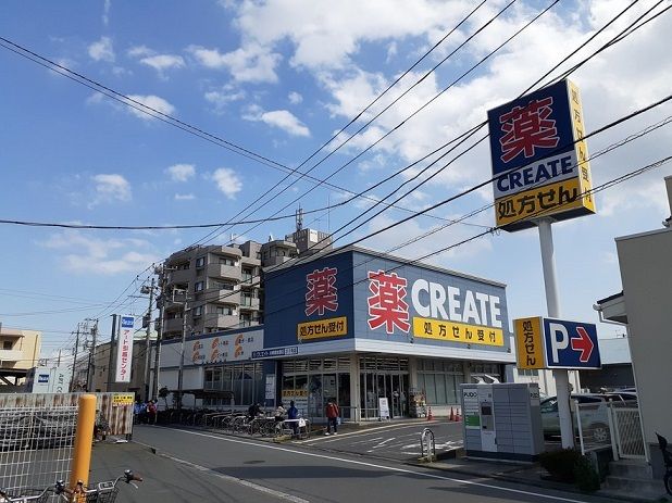 近くのクリエイトまで500m（徒歩7分）