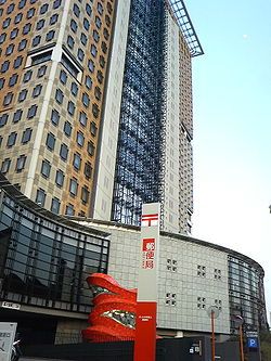 近くのさいたま新都心郵便局まで361m（徒歩5分）