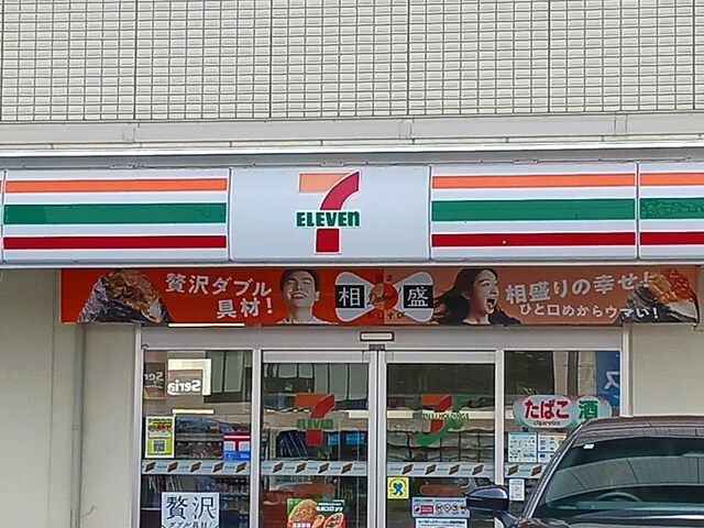 近くのセブンイレブンまで343m(徒歩5分)