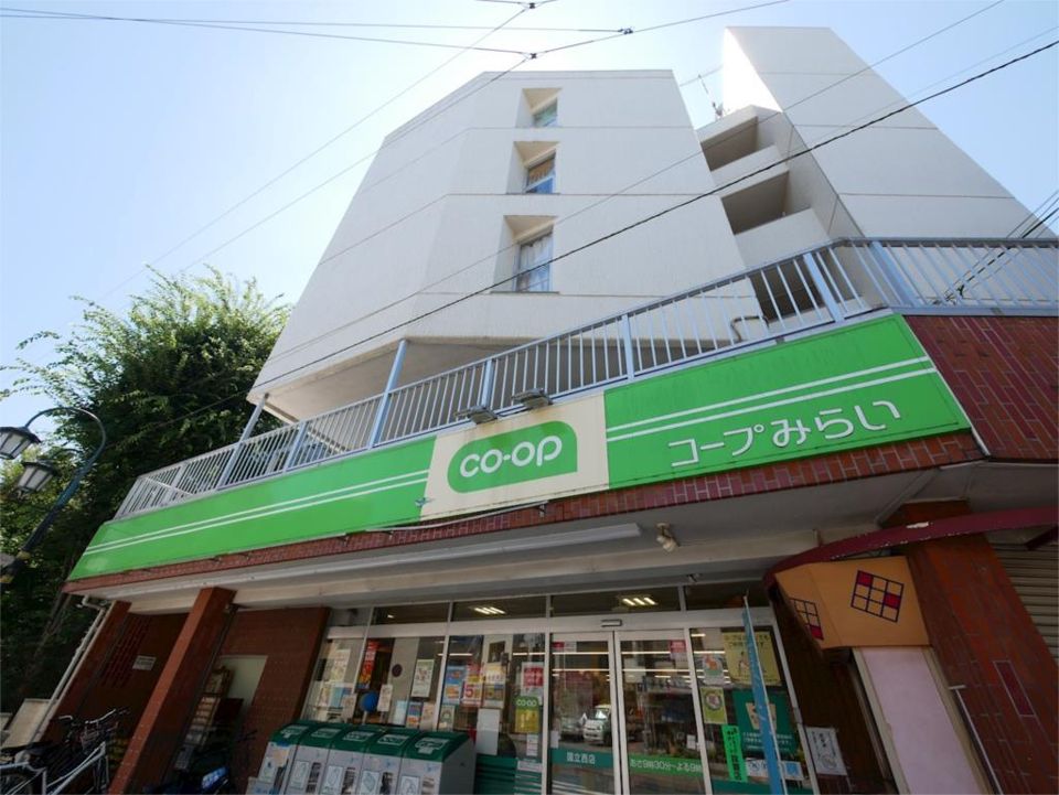 近くのコープみらい 国立西店まで393m（徒歩5分）