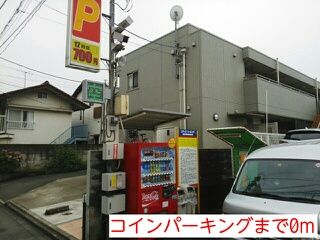 コインパーキングが至近