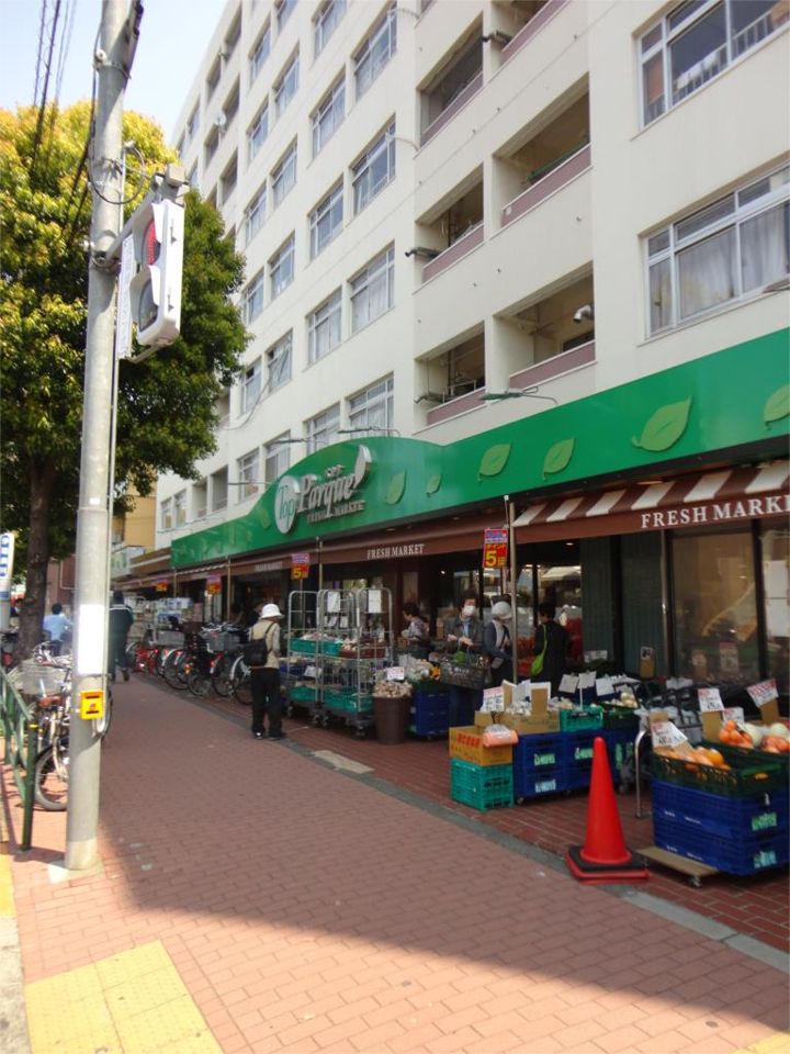 近くのトップパルケ 鹿島店まで652m(徒歩9分)