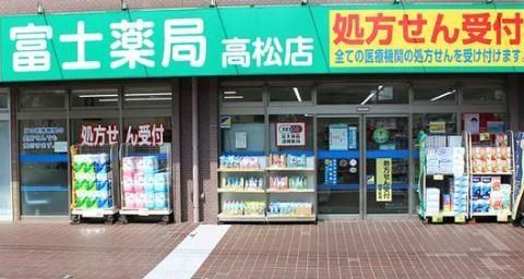 近くのセイムス 高松薬局まで482m(徒歩7分)