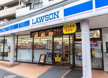 近くのローソン 南千住三丁目店まで278m(徒歩4分)