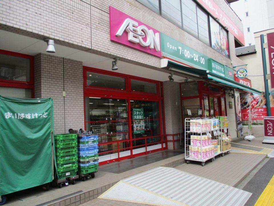 近くのまいばすけっと 墨田太平1丁目店まで251m（徒歩4分）