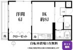諏訪町マンションの間取り画像