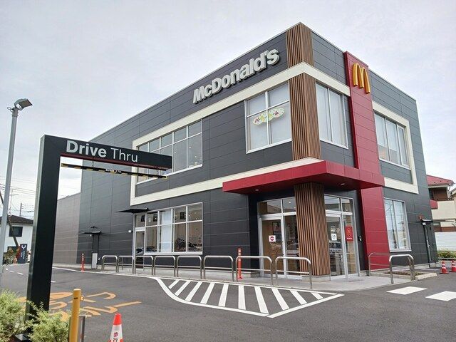 近くのマクドナルドまで550m(徒歩7分)