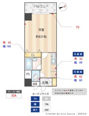 maison S.K.Mの間取り画像