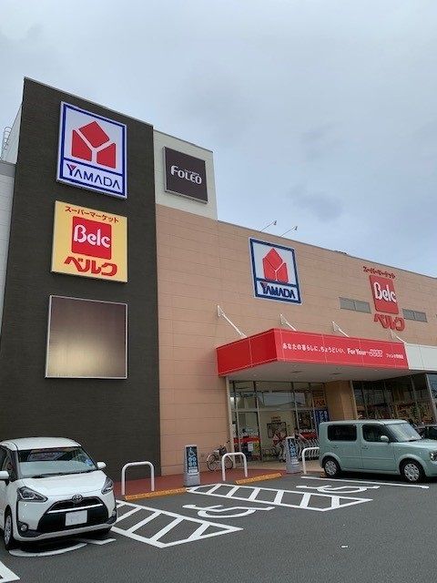 近くのベルク青梅今寺店まで350m（徒歩5分）