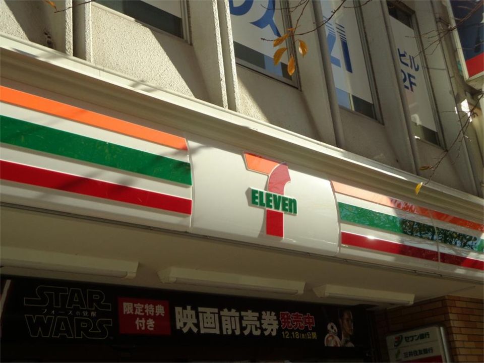 近くのセブンイレブン 練馬小竹町交番前店まで297m（徒歩4分）