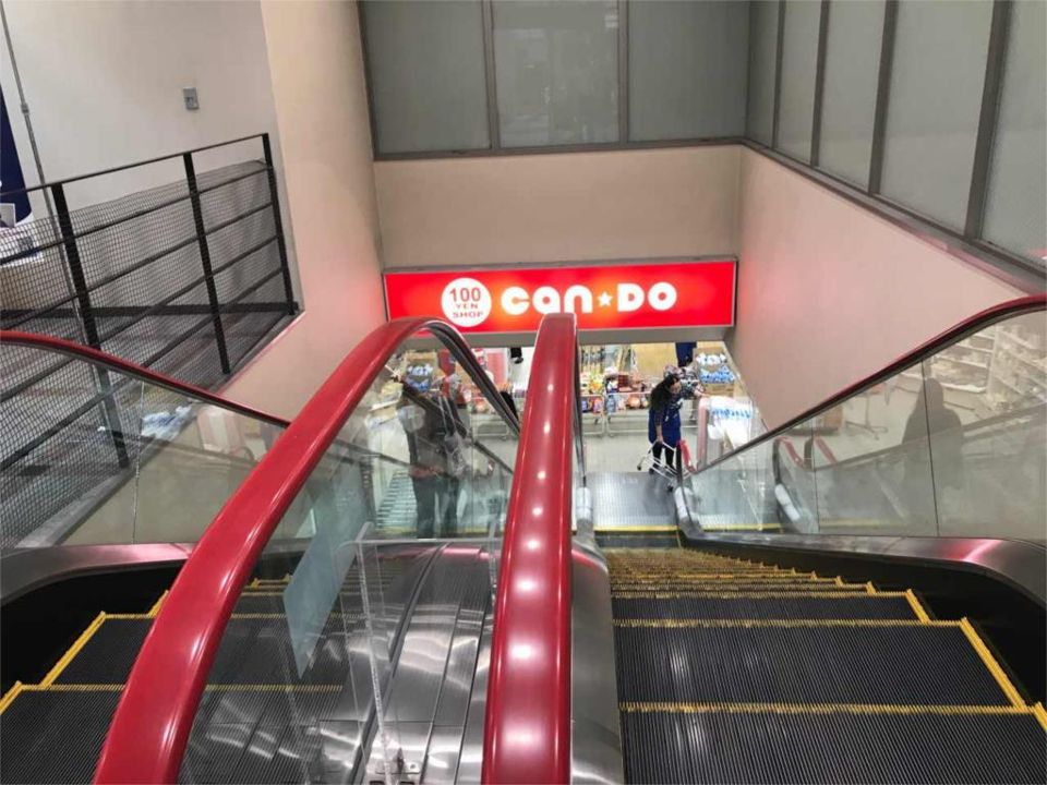 近くのキャンドゥ 駒沢店まで466m(徒歩6分)