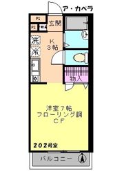 ア・カペラの間取り画像