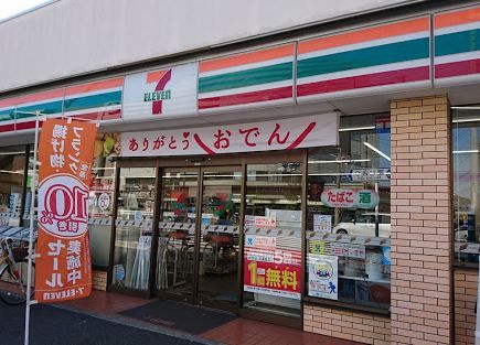 近くのセブンイレブン 目黒環七柿の木坂店まで367m(徒歩5分)