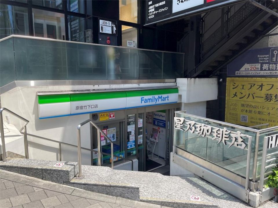 近くのファミリーマート 原宿竹下口店まで449m（徒歩6分）