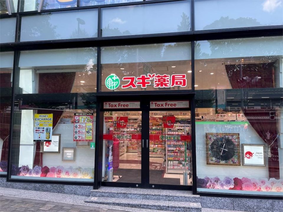 近くのスギ薬局 原宿店まで437m（徒歩6分）