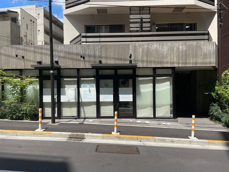 近くの原宿動物病院まで307m（徒歩4分）