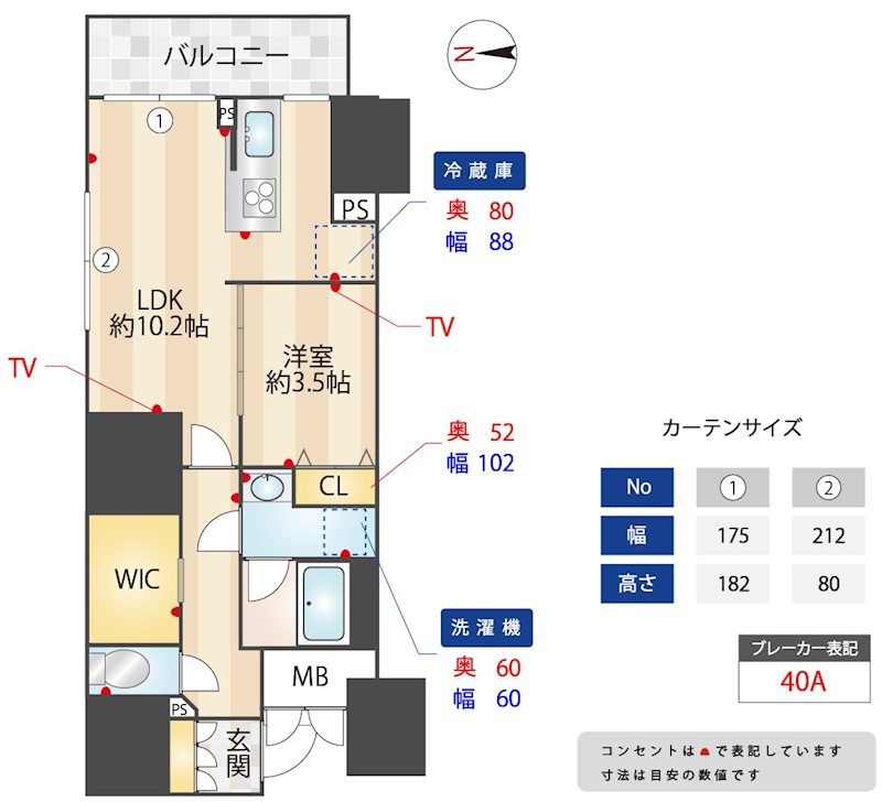 間取図