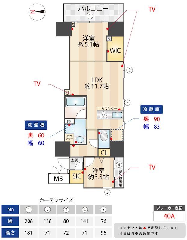間取図