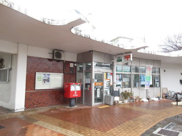 近くの町田藤の台郵便局まで450m（徒歩6分）