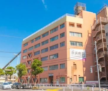 近くの新京浜病院まで970m(徒歩13分)