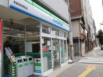 近くのファミリーマート 新御徒町駅前店まで318m(徒歩4分)
