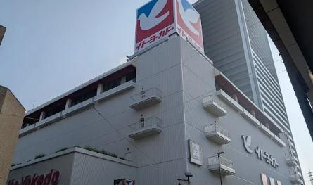 近くのイトーヨーカドー 綾瀬店まで847m（徒歩11分）