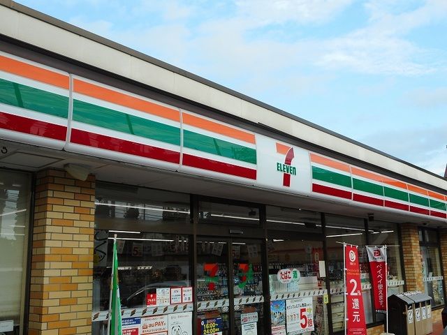 近くのセブンイレブンまで600m（徒歩8分）