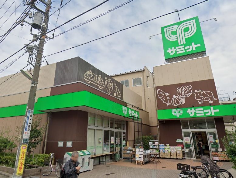 近くのサミットストア 下馬店SM棟まで398m(徒歩5分)